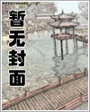 龙与花漫画全集免费阅读